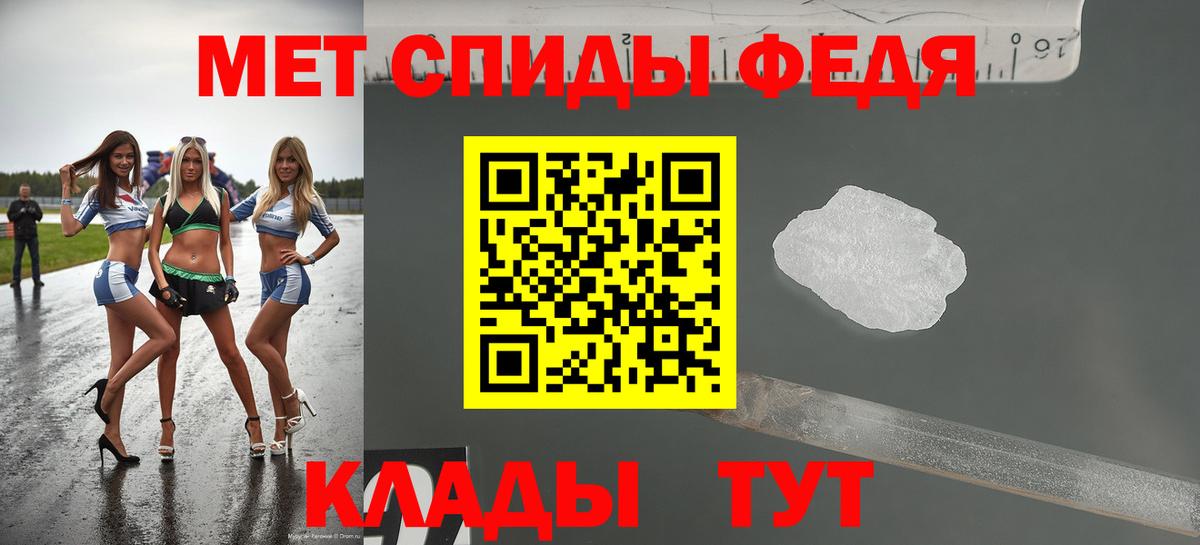 Камышин  АМФЕТАМИН  Amphetamine  Амфетамин 98%  Вход с VPN 