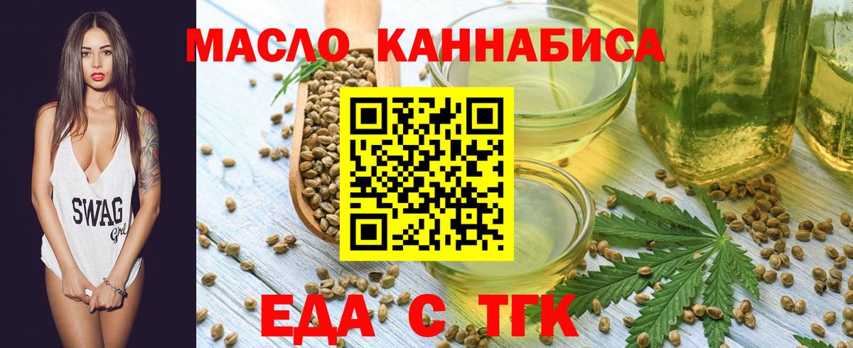 Canna-Cookies конопля  Вход с VPN  Камышин 