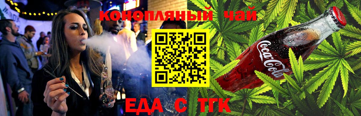 МЕФ кристаллы  Камышин  COCAIN  ЭКСТАЗИ  Марихуана  Вход с VPN  ГАШ 