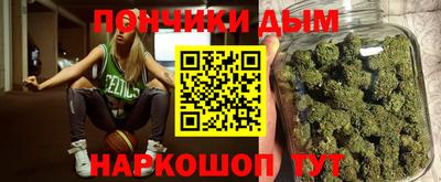 мефедрон VHQ Новозыбков