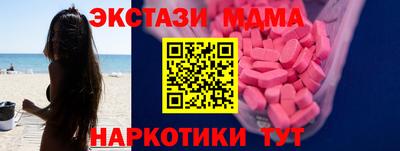mdma Кумертау