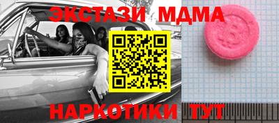 таблы Кулебаки