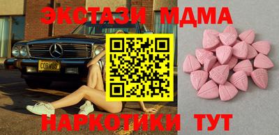 таблы Кулебаки