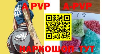 первитин Краснодар