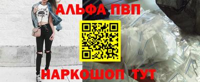 бошки Новокубанск