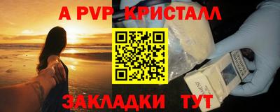 таблы Кулебаки