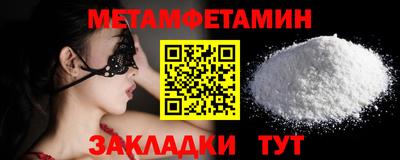 mdma Кумертау