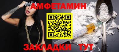 mdma Кумертау