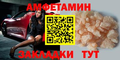 mdma Кумертау