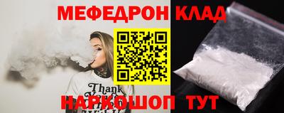 таблы Кулебаки