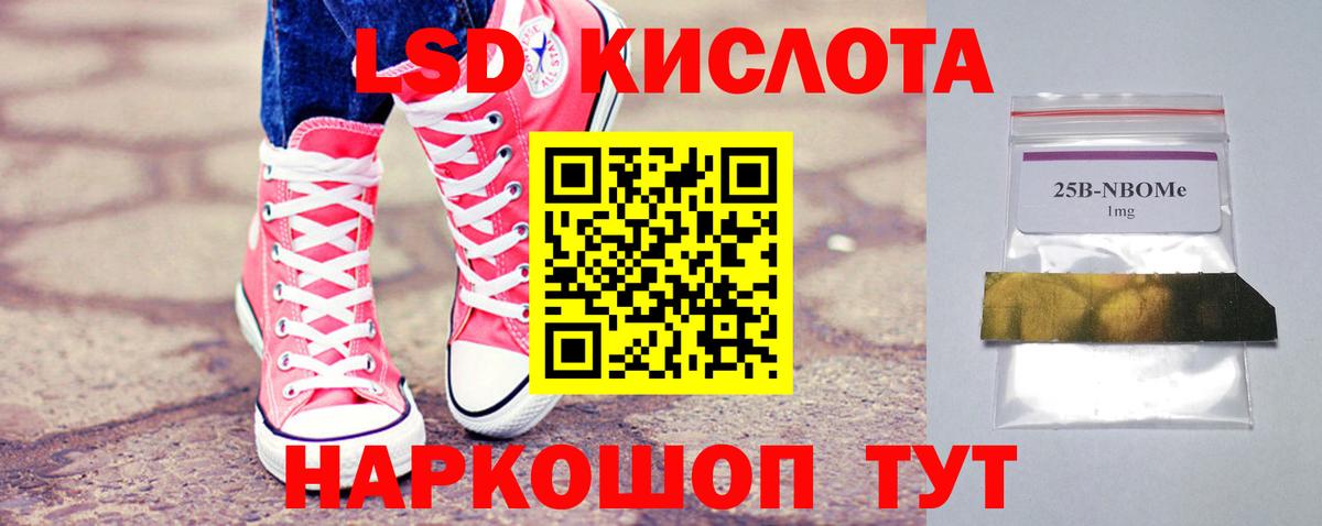 Камышин  ЛСД экстази ecstasy  ЛСД экстази  ЛСД экстази ecstasy  Вход с VPN 