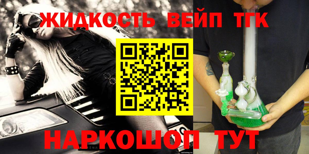 цены наркотик  Вход с VPN  Камышин  Дистиллят ТГК THC oil  Дистиллят ТГК THC oil 